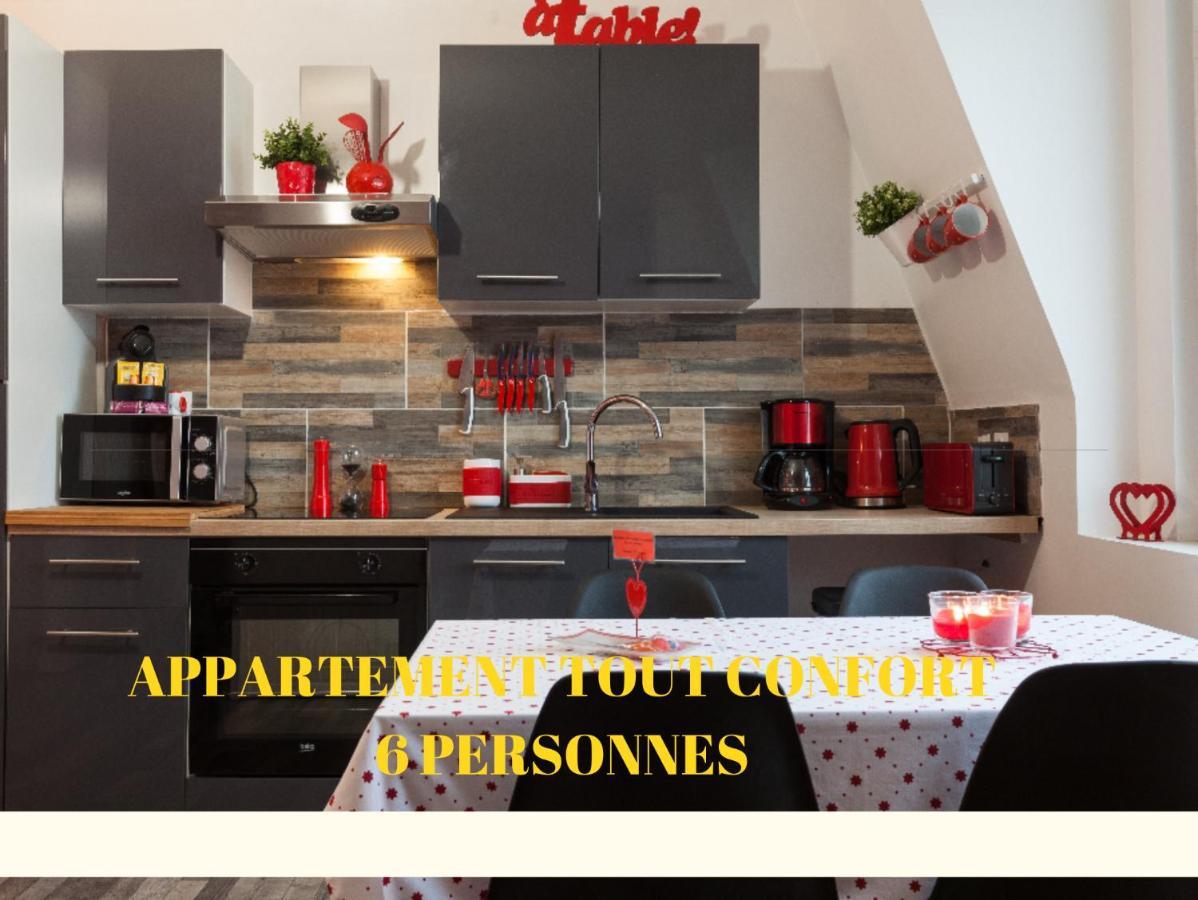 Appart Cosy ブレスト エクステリア 写真
